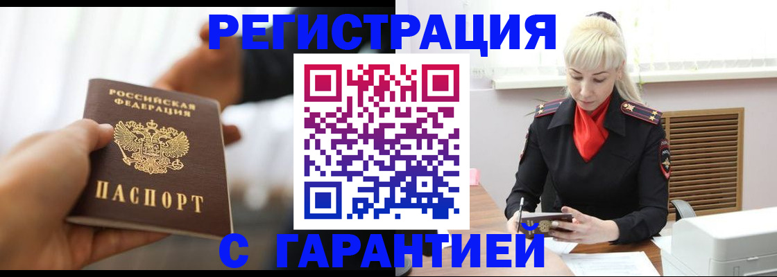 регистрация для школы в Шарыпово